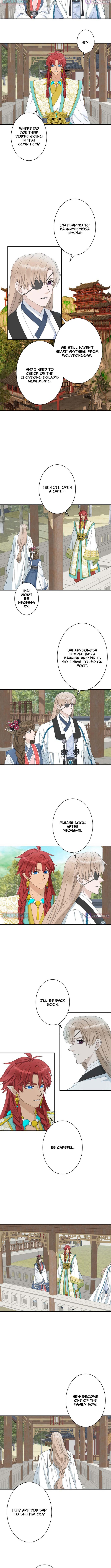 I Want to Marry the Demon Lord Chapter 29 Page 7