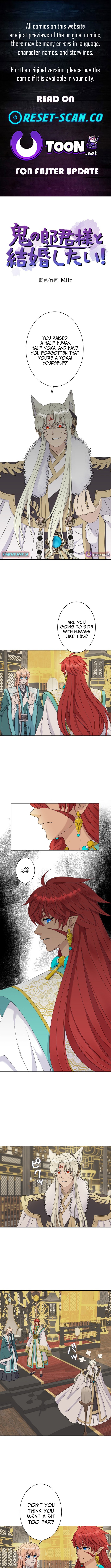 I Want to Marry the Demon Lord Chapter 33 Page 1