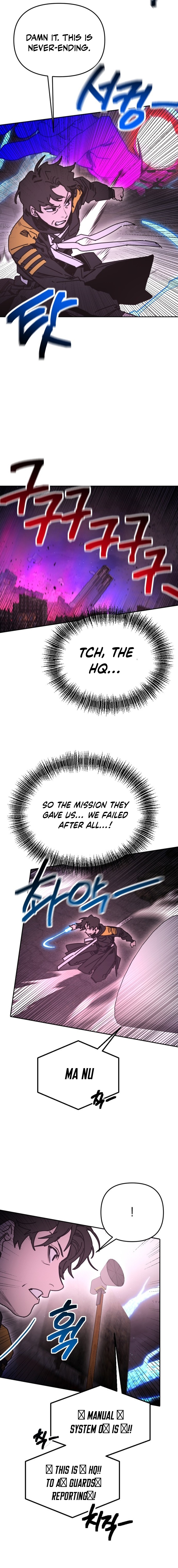 I Was Mistaken for the Villain Chapter 58 Page 2
