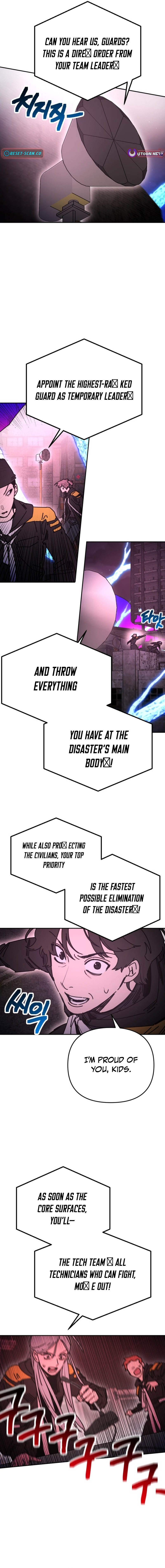 I Was Mistaken for the Villain Chapter 58 Page 3