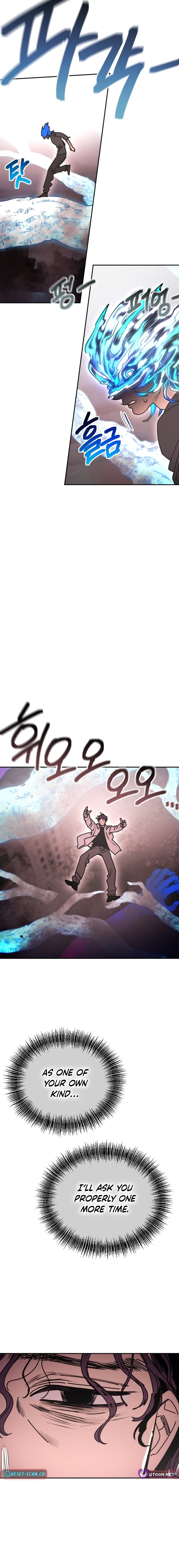 I Was Mistaken for the Villain Chapter 61 Page 5