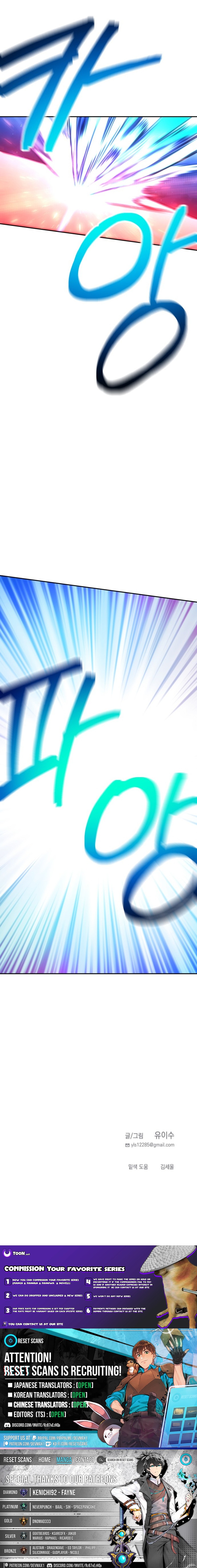 I Was Mistaken for the Villain Chapter 61 Page 20