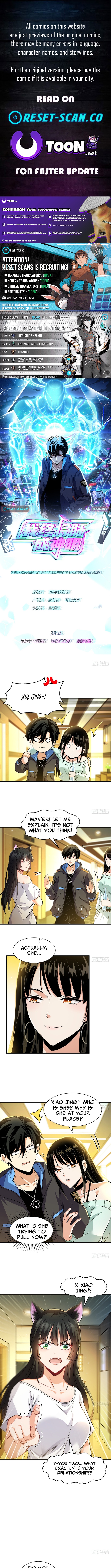 I Will Grind My Way to Lord hood Chapter 35 Page 1