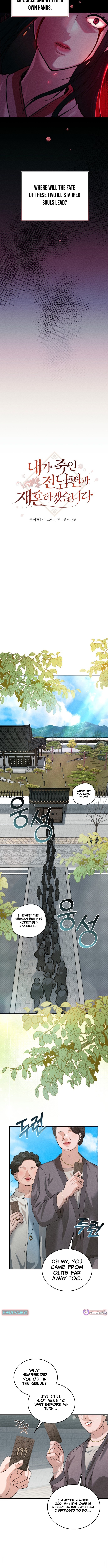 I Will Remarry the Ex Chapter Husband I Killed - Chapter 1 Page 2
