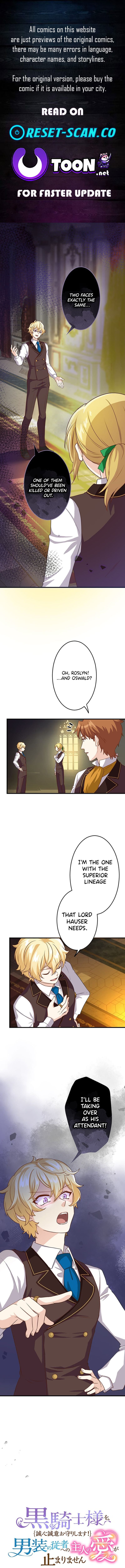 I’ll Devote Myself to Protecting the Black Knight! Chapter 7 Page 1