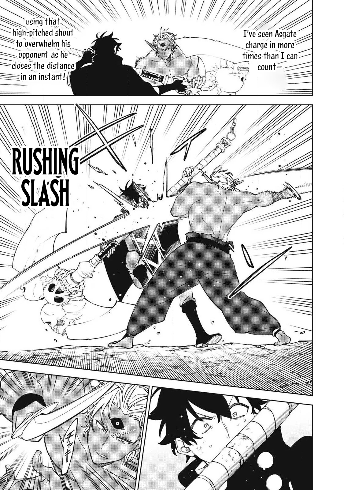 I'm a Curse Crafter, and I Don't Need an S Chapter Rank Party! - Chapter 55.3 Page 3