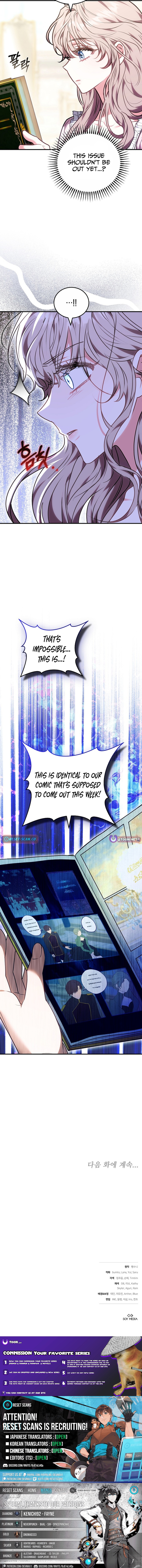 I'm a Homebody, But I Possessed Into a Dark Confinement Story Chapter 40 Page 14