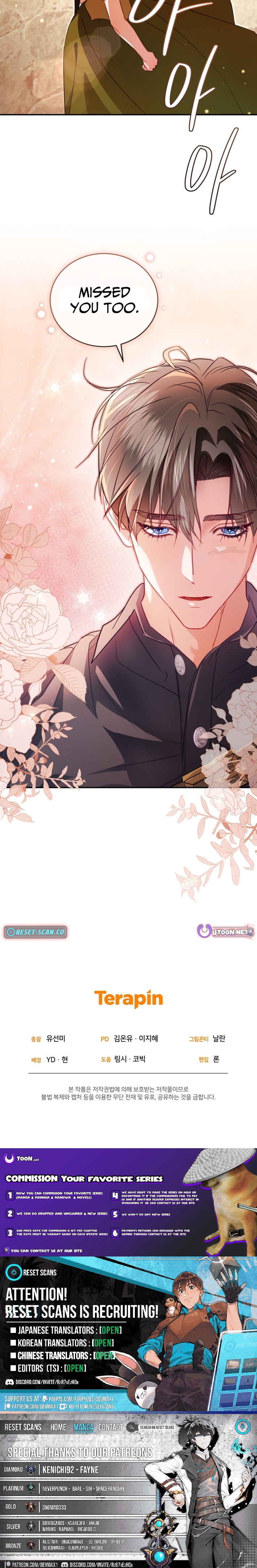 I'm The Only One Who Doesn't Know That Villainess Is A Man Chapter 30 Page 11