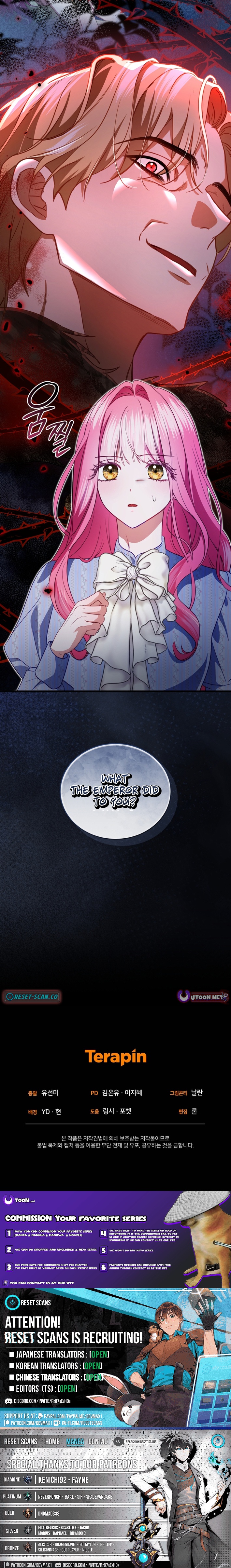 I'm The Only One Who Doesn't Know That Villainess Is A Man Chapter 34 Page 11