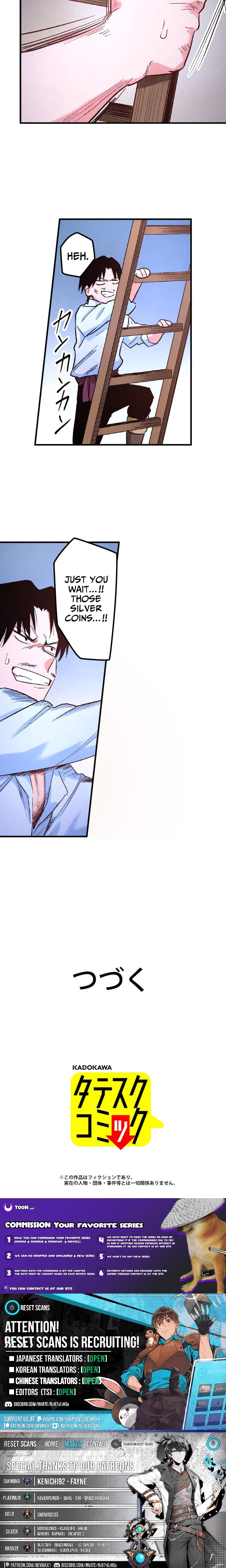 In the Land of Leadale (WebToon) Chapter 7 Page 7