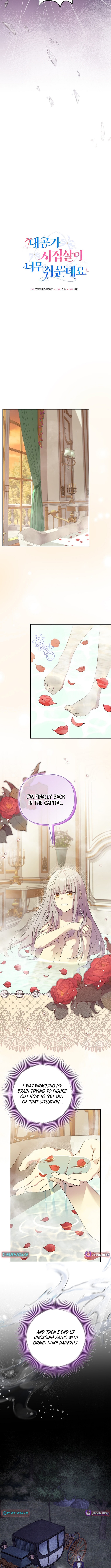 Life in the Duke’s Household Is Too Easy Chapter 40 Page 7