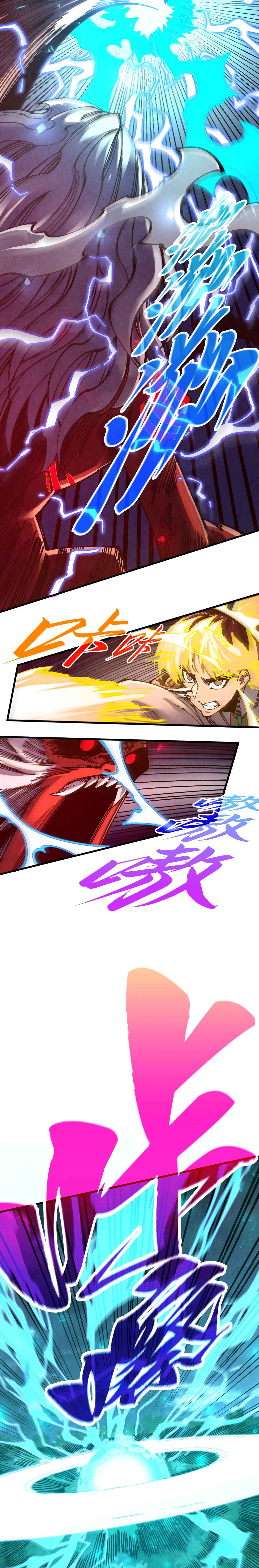 The Ultimate of All Ages Chapter 531 Page 15