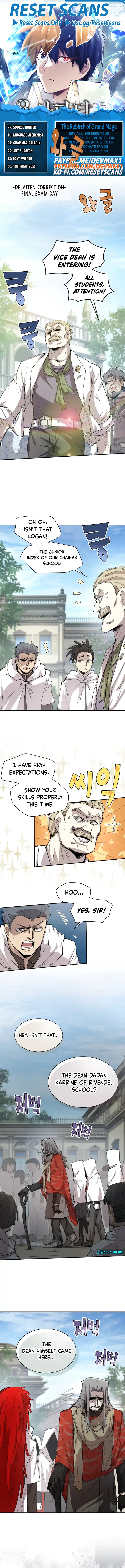 The Rebirth of the Hero’s Party’s Archmage Chapter 94 Page 1