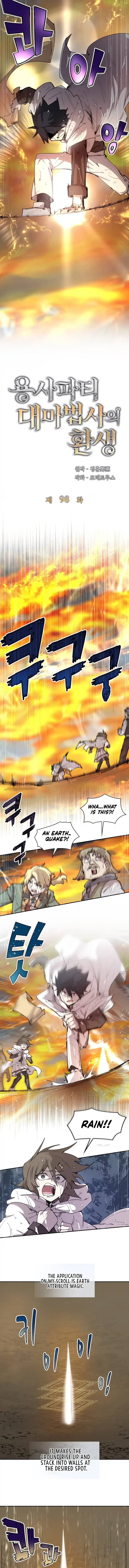 The Rebirth of the Hero’s Party’s Archmage Chapter 98 Page 5