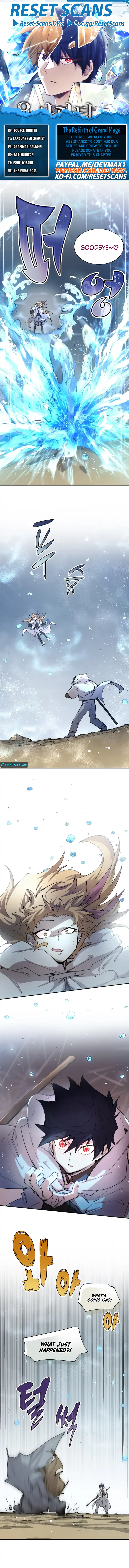 The Rebirth of the Hero’s Party’s Archmage Chapter 105 Page 1