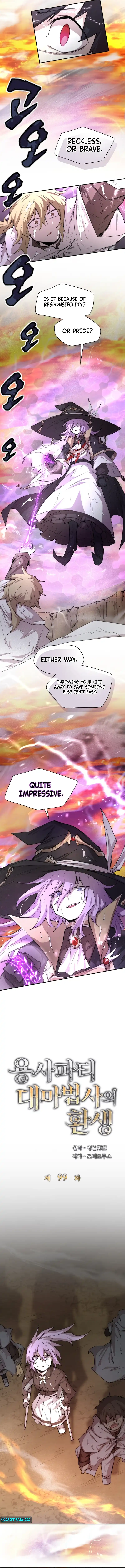 The Rebirth of the Hero’s Party’s Archmage Chapter 99 Page 4