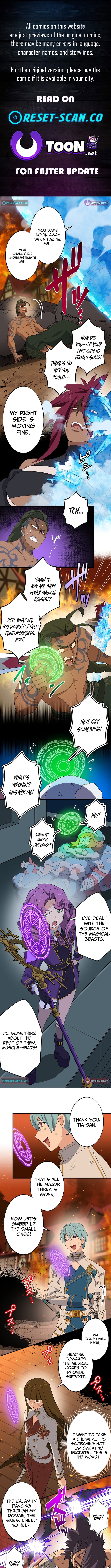 A retired old sage takes his disciple on a journey Chapter 47 Page 1