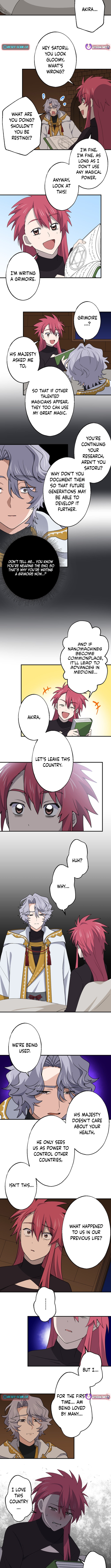 A retired old sage takes his disciple on a journey Chapter 42 Page 6