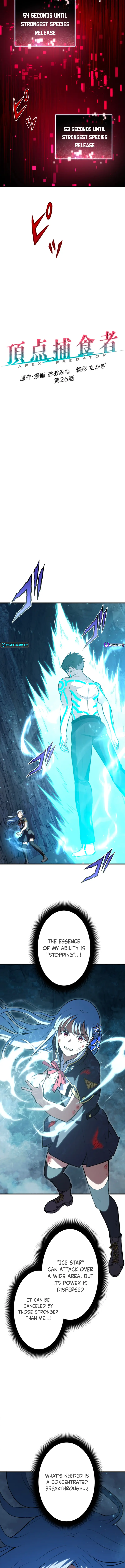From Earth's Weakest to the Universe's Strongest Chapter 26 Page 2