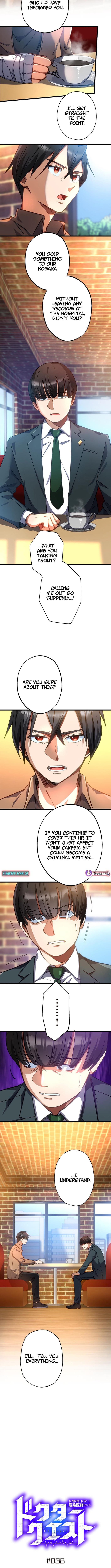 Doctor Quest: Fallen Physician Reincarnates as the Ultimate Doctor Chapter 38 Page 2