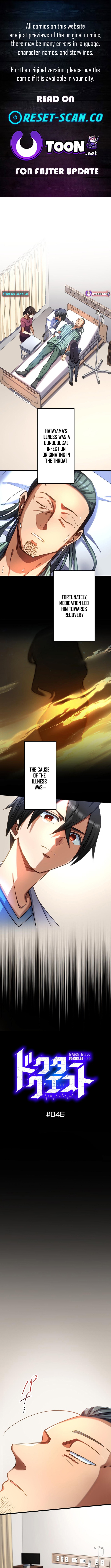Doctor Quest: Fallen Physician Reincarnates as the Ultimate Doctor Chapter 46 Page 1