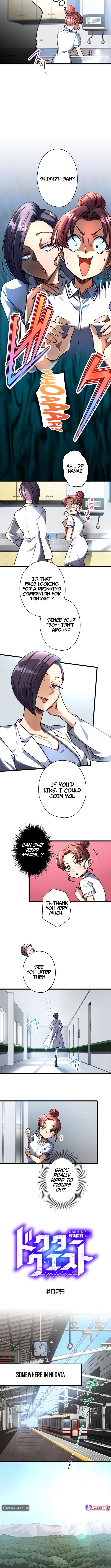 Doctor Quest: Fallen Physician Reincarnates as the Ultimate Doctor Chapter 29 Page 3