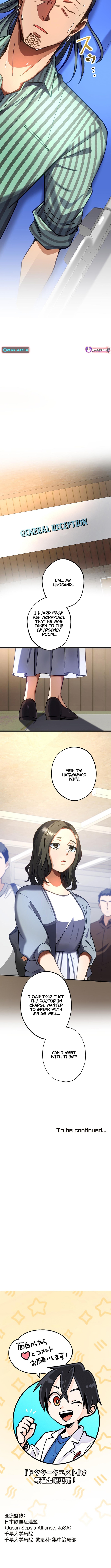 Doctor Quest: Fallen Physician Reincarnates as the Ultimate Doctor Chapter 45 Page 12