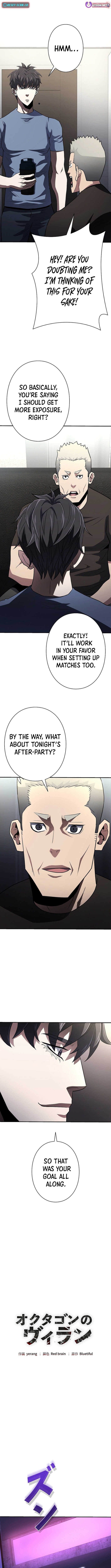 The Villain of the Octagon Chapter 51 Page 4