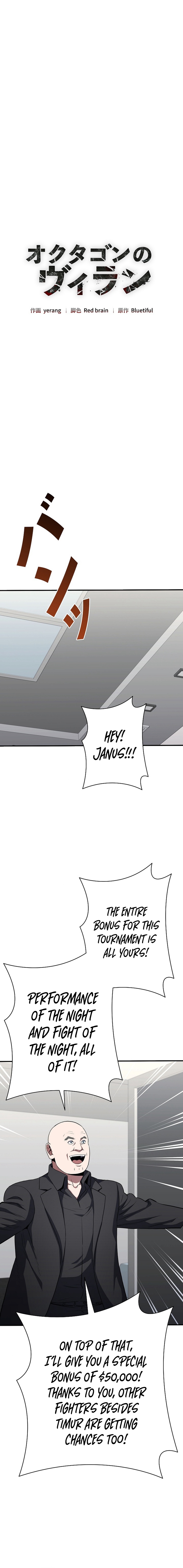 The Villain of the Octagon Chapter 60 Page 11