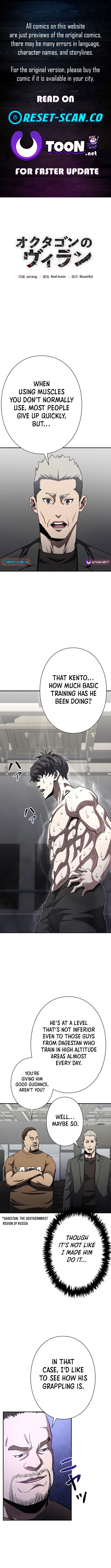 The Villain of the Octagon Chapter 39 Page 1