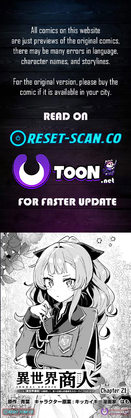 Isekai Merchant: Living a Rich Slow Life with <Isekai Travel> Chapter 21.1 Page 1