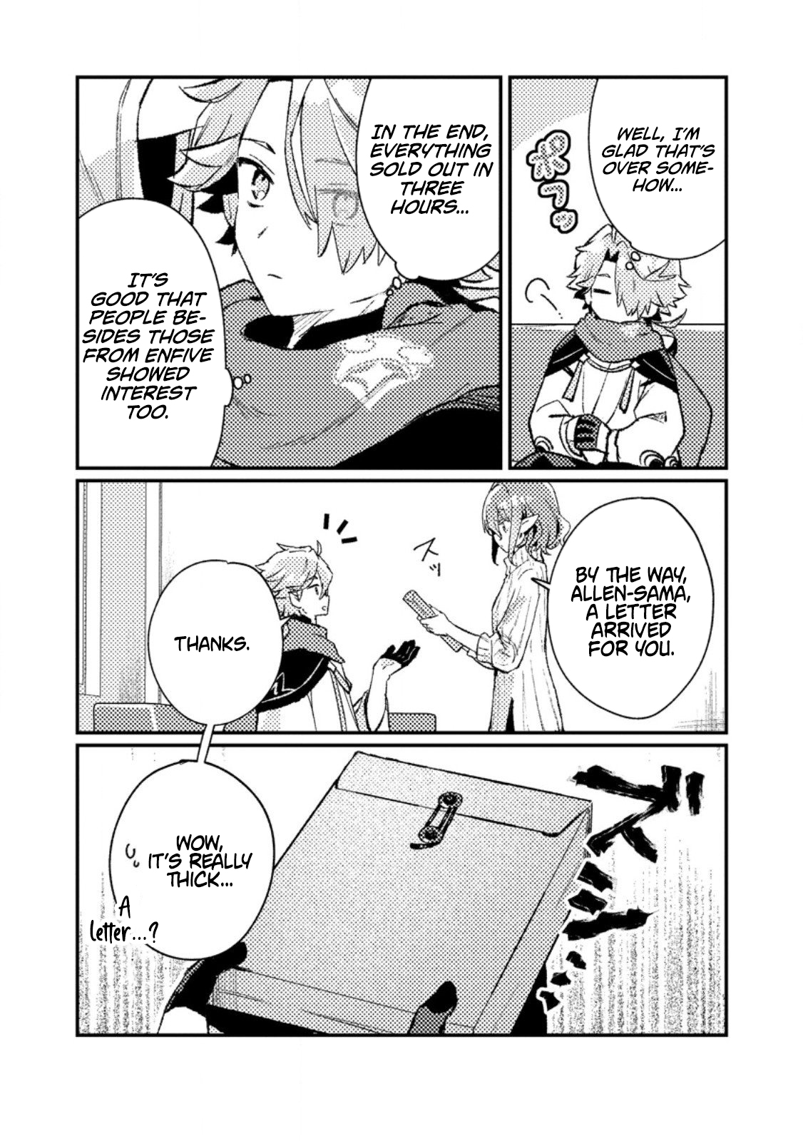 Isekai Merchant: Living a Rich Slow Life with <Isekai Travel> Chapter 17.3 Page 9