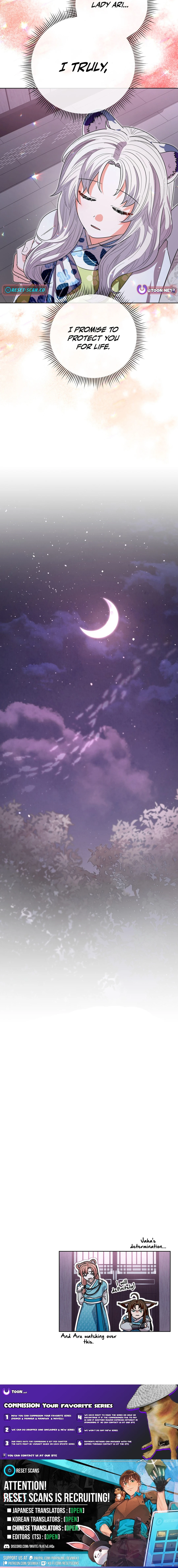 I Became the Tiger's Daughter Chapter 56 Page 17