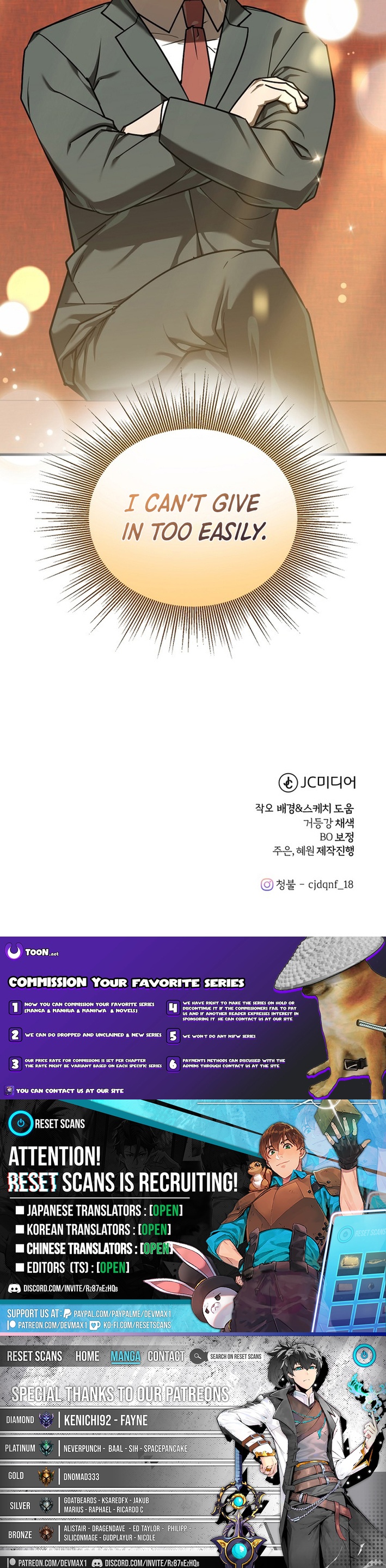 The Joseon Prince Who Went to America and Never Returned Chapter 41 Page 12