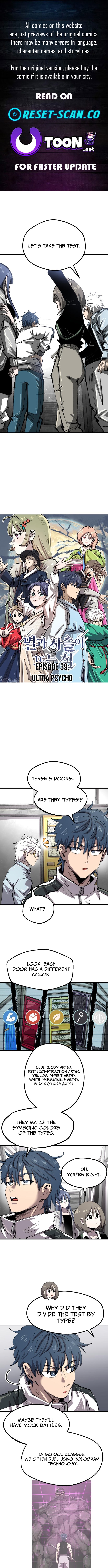 The Island Where Stars and Chains Rise Chapter 39 Page 1