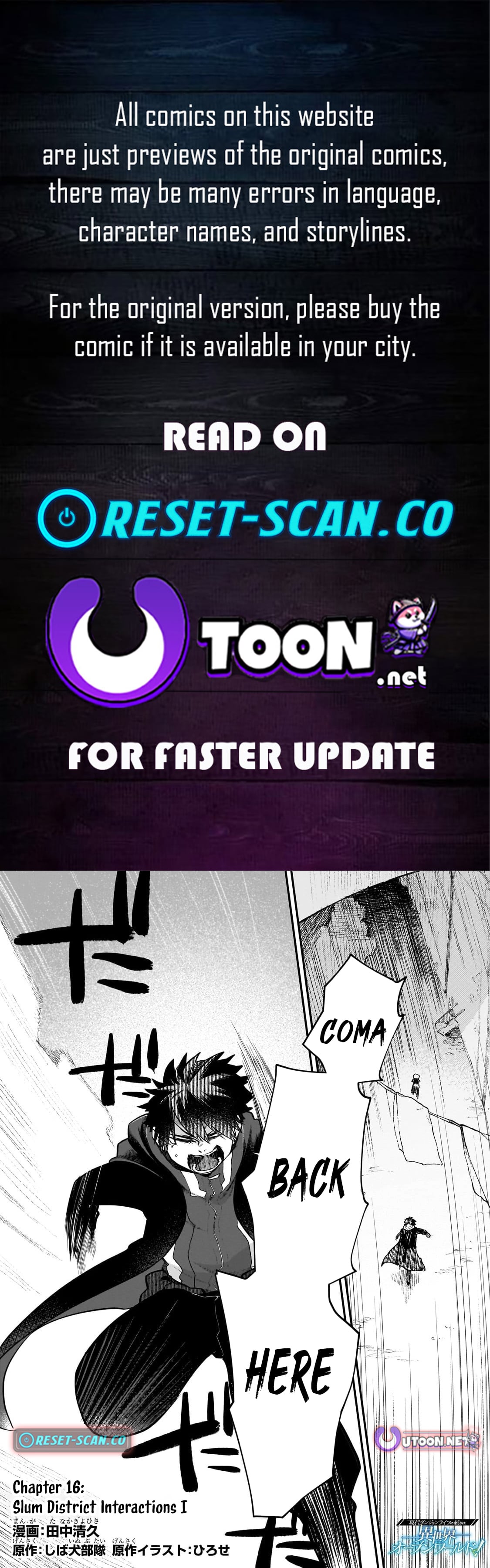 My Modern Dungeon Life Continues as an Open World in Another World Chapter 16 Page 1