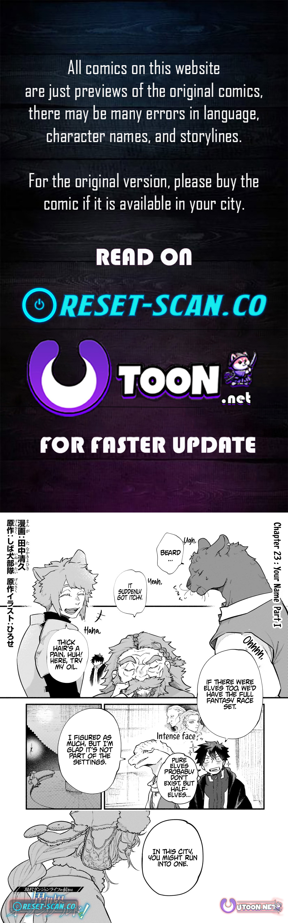 My Modern Dungeon Life Continues as an Open World in Another World Chapter 23 Page 1