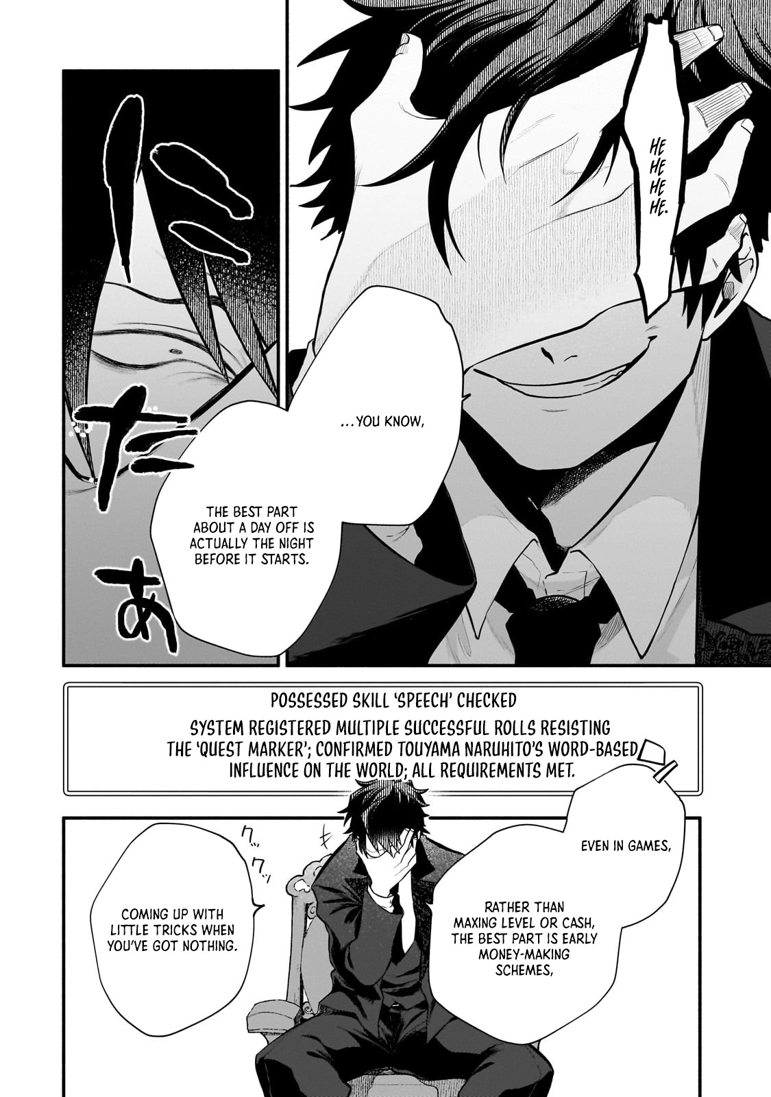 My Modern Dungeon Life Continues as an Open World in Another World Chapter 11 Page 11