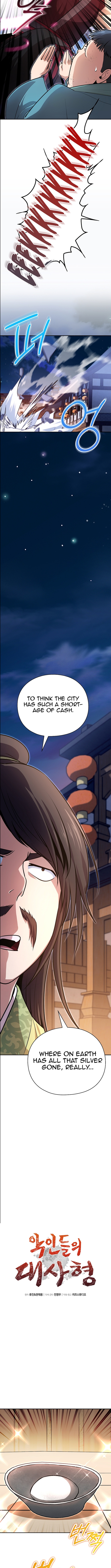 The Supreme Master of Villains Chapter 29 Page 3