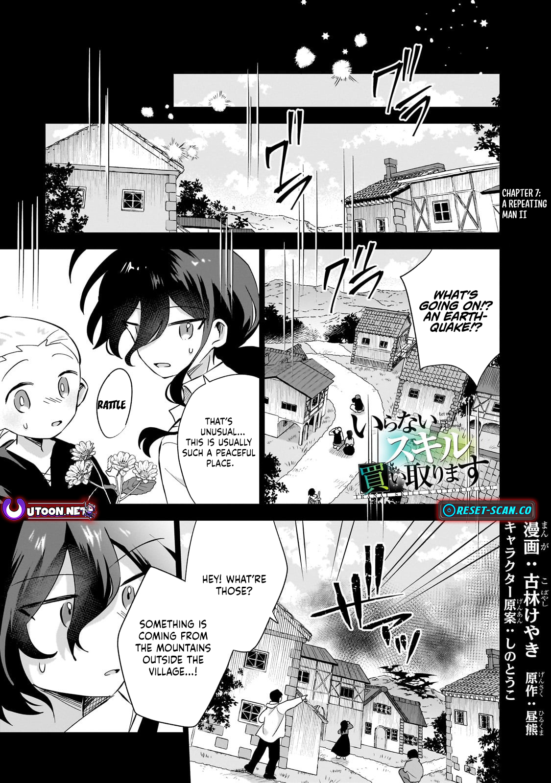 Let Me Buy Your Unneeded Skills Chapter 07.1 Page 2