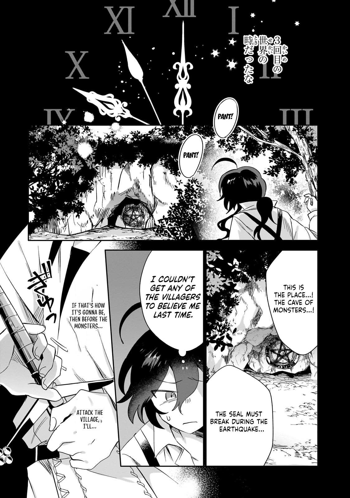 Let Me Buy Your Unneeded Skills Chapter 07.1 Page 16