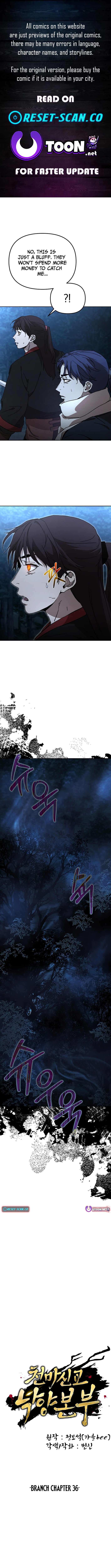 Heavenly Demon: Birth of a Legend in Luoyang Chapter 36 Page 1