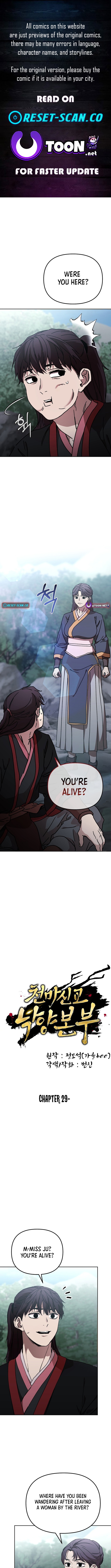 Heavenly Demon: Birth of a Legend in Luoyang Chapter 29 Page 1