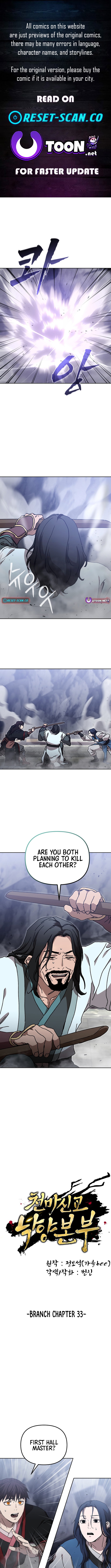 Heavenly Demon: Birth of a Legend in Luoyang Chapter 33 Page 1