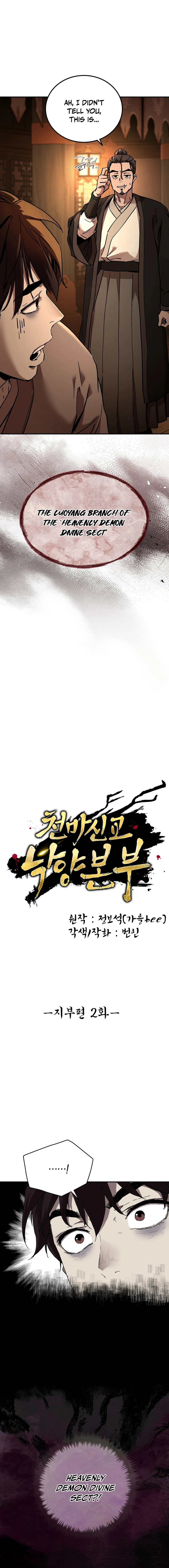 Heavenly Demon: Birth of a Legend in Luoyang Chapter 02 Page 15