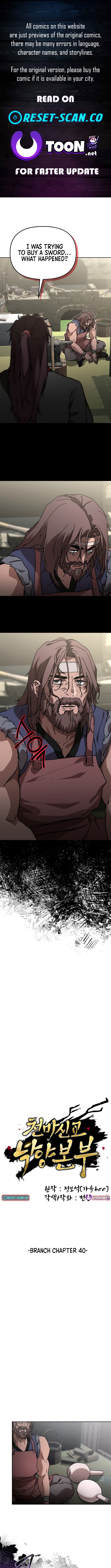 Heavenly Demon: Birth of a Legend in Luoyang Chapter 40 Page 1