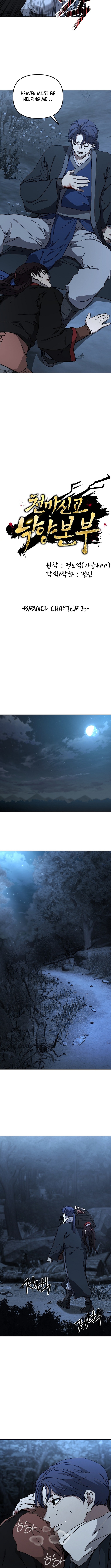 Heavenly Demon: Birth of a Legend in Luoyang Chapter 25 Page 8