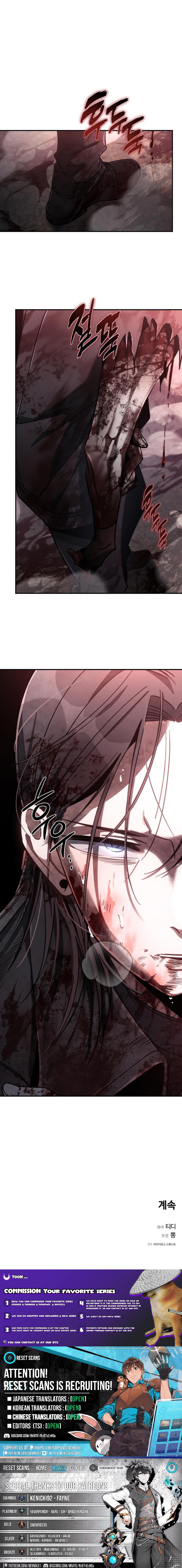 The Hunter Lives In a Rented Apartment Chapter 26 Page 13