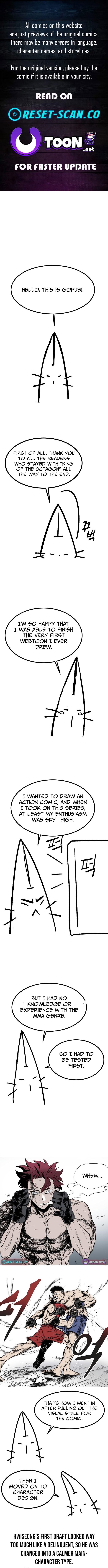 King of the Octagon Chapter 193 (Series End) Page 1