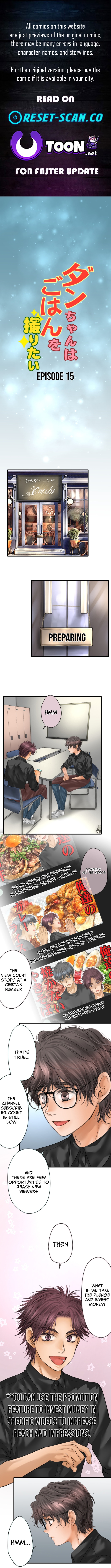 Dan Just Wants to Film His Food Chapter 15 Page 1
